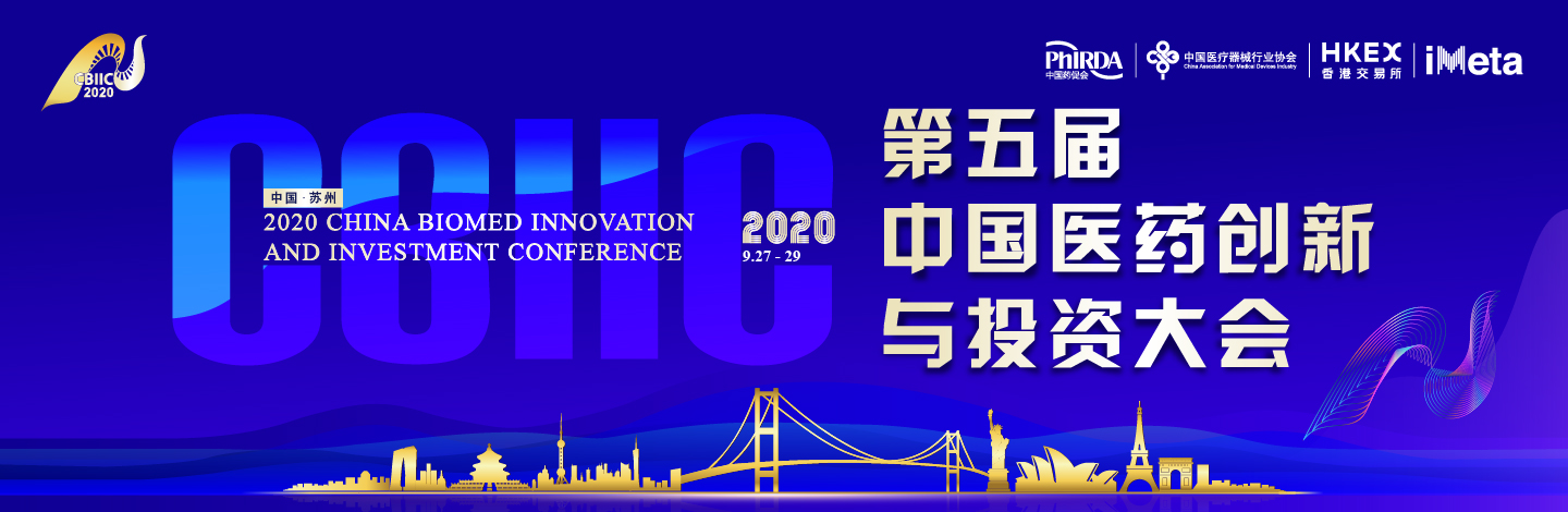 醫(yī)藥創(chuàng)新